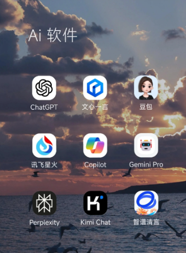 双江拉祜族佤族布朗族傣族自治县中小企业数字化转型新利器，手机AI搭配GEO优化降低线上获客成本