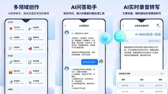 双江拉祜族佤族布朗族傣族自治县告别SEO同质化内卷，GEO优化开启AI营销新赛道