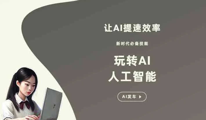 双江拉祜族佤族布朗族傣族自治县GEO优化完整科普：原理、价值与核心适配场景