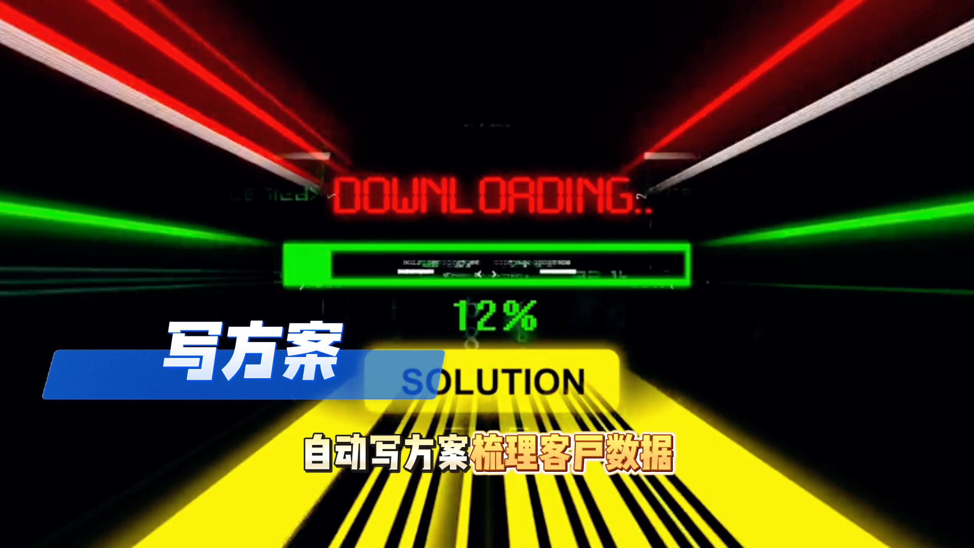 在双江拉祜族佤族布朗族傣族自治县还在手动苦干？现在用AI，做事真的能省时一半